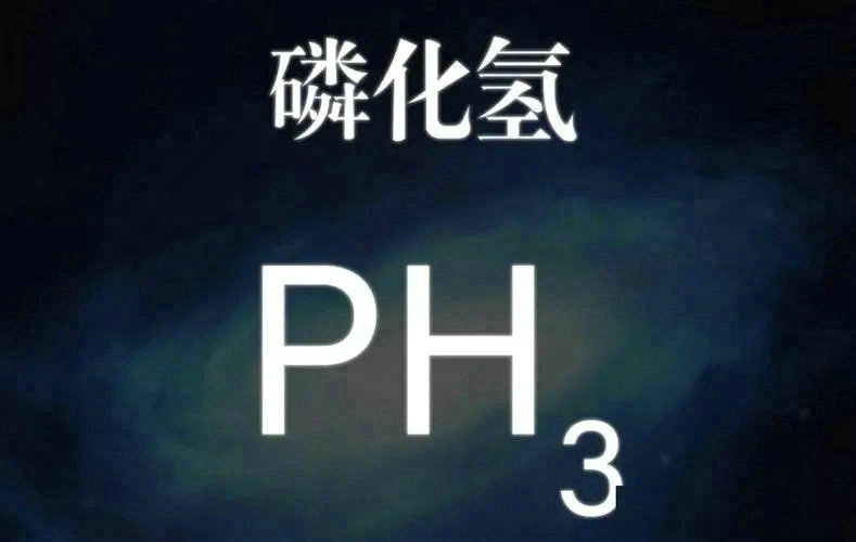 糧倉、煙草消毒專用磷化氫檢測儀，避免磷化氫中毒